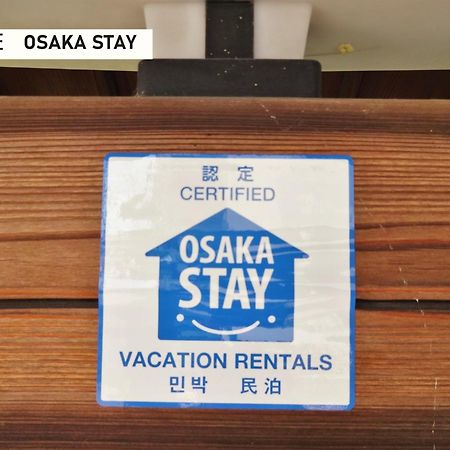 TAKIO Guesthouse - Vacation STAY 11600v Higashi-osaka Extérieur photo