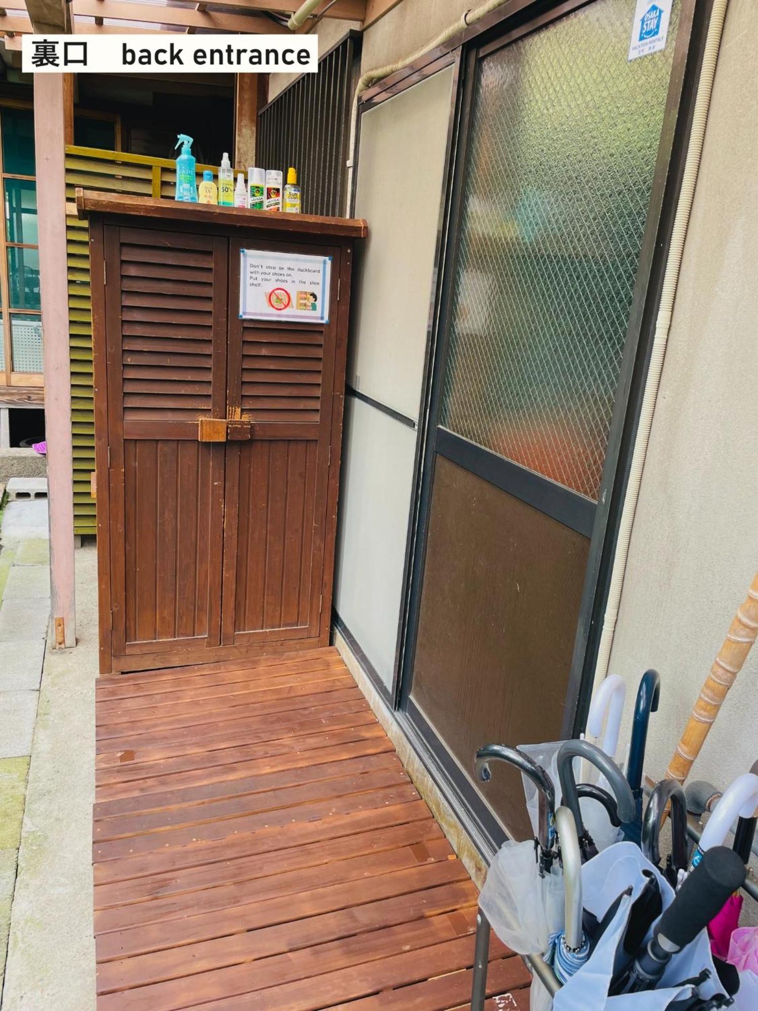 TAKIO Guesthouse - Vacation STAY 11600v Higashi-osaka Extérieur photo